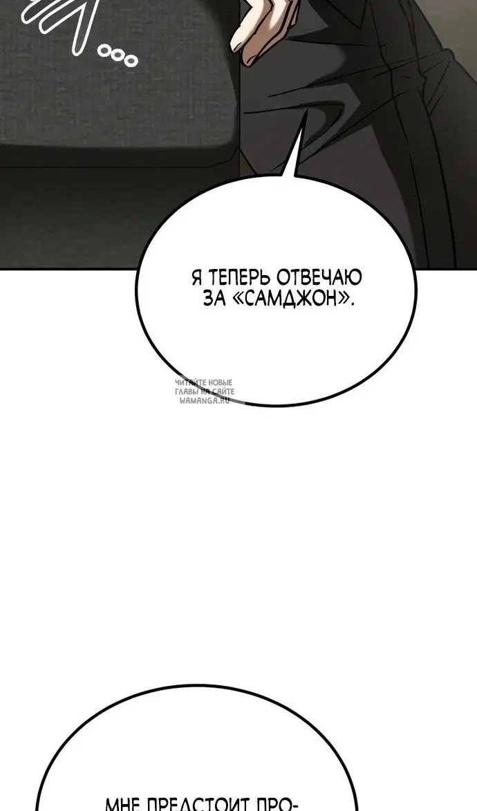 Page 89.000