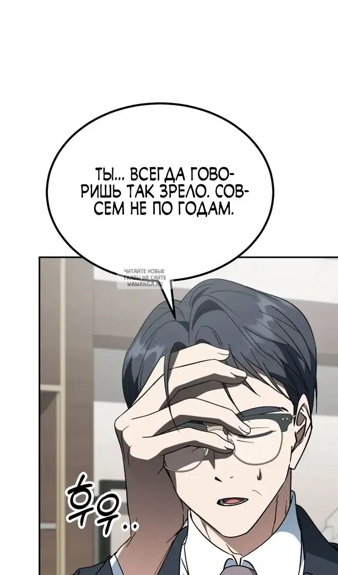 Page 89.000