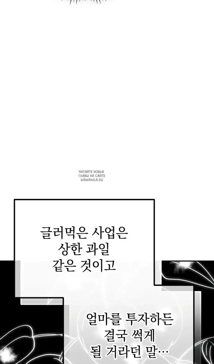 Page 89.000