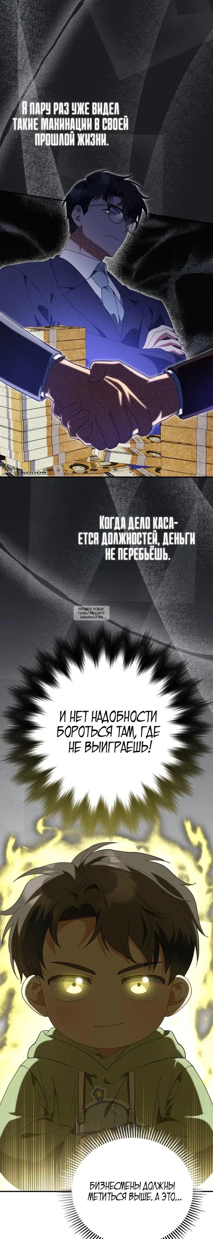 Page 8.000