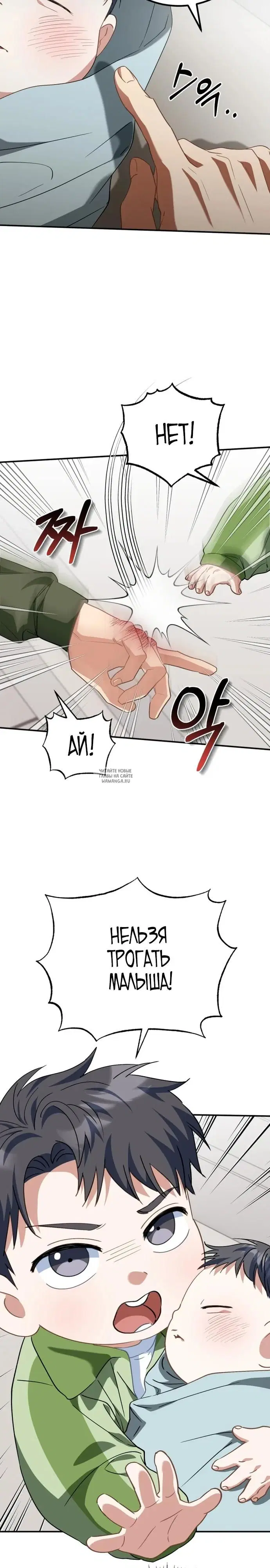 Page 8.000