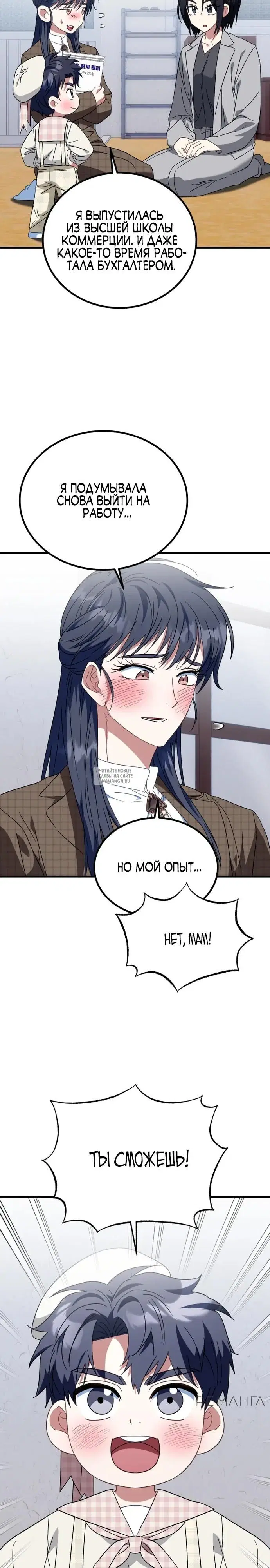 Page 8.000
