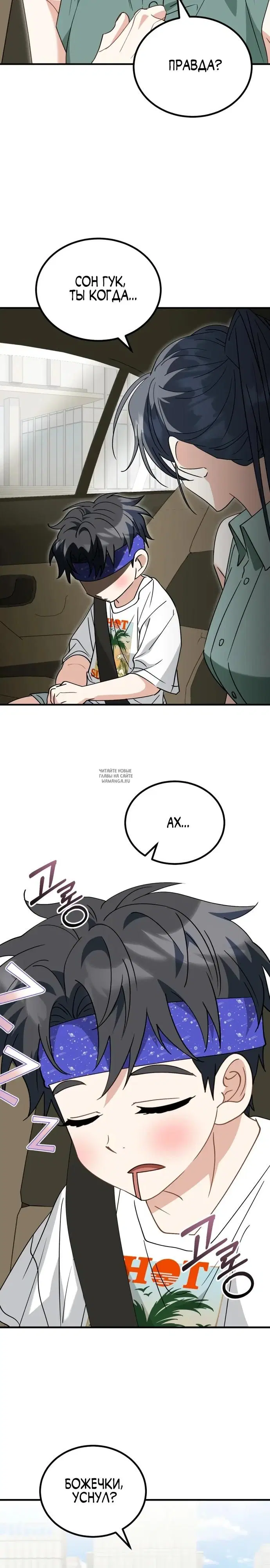 Page 8.000