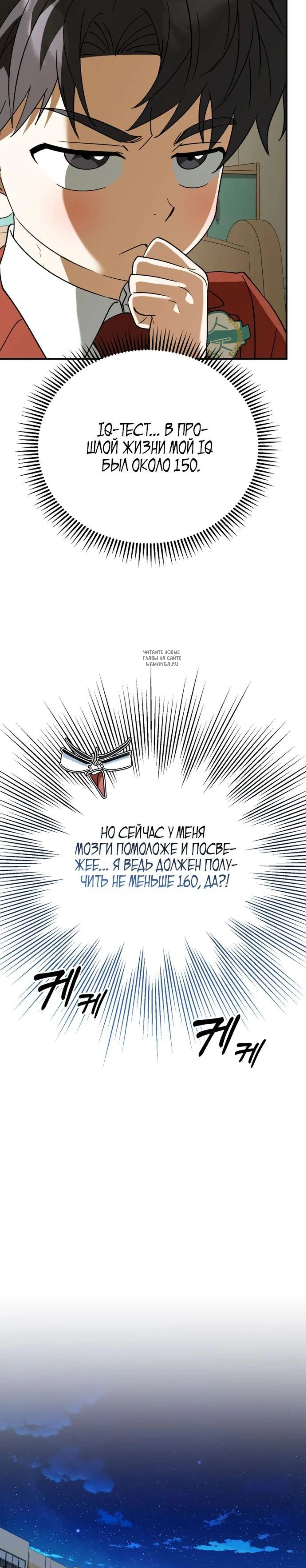Page 8.001