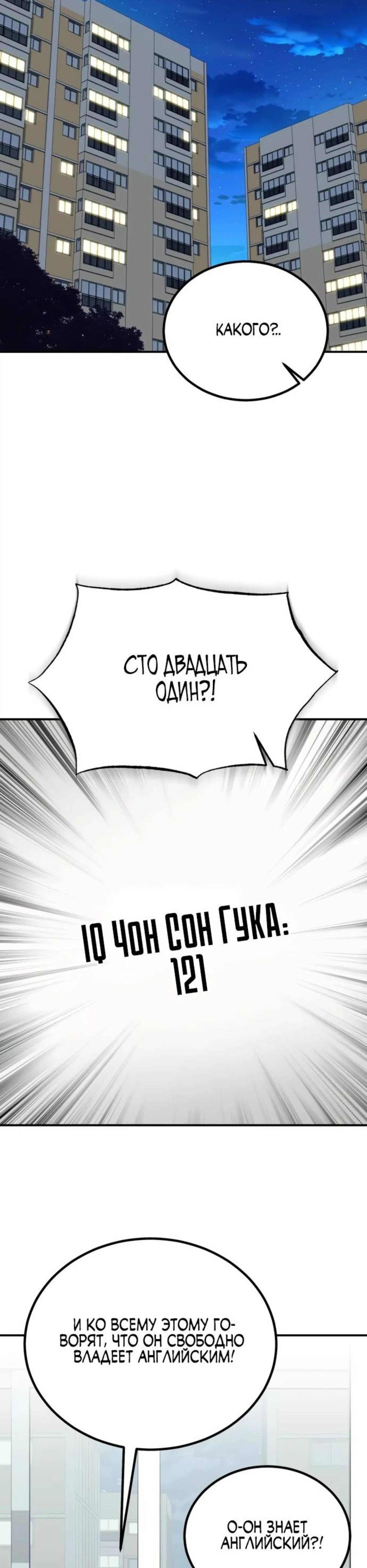 Page 8.002