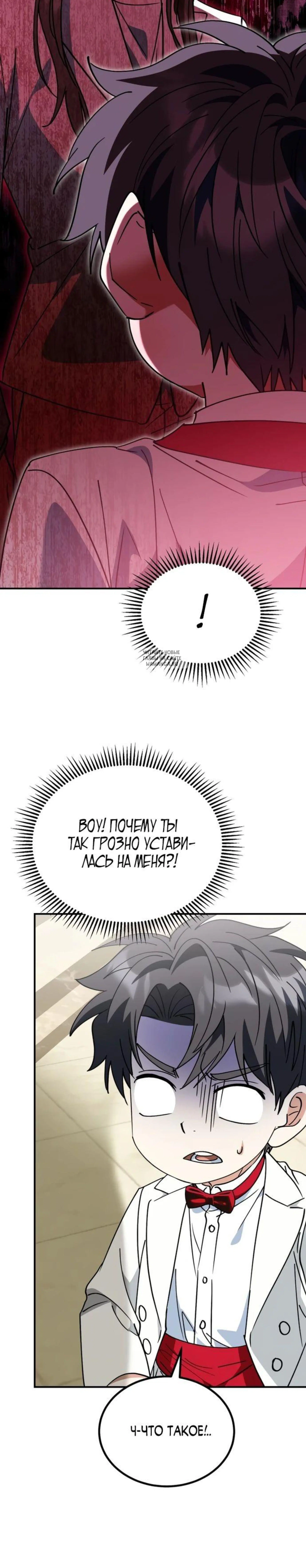 Page 8.001