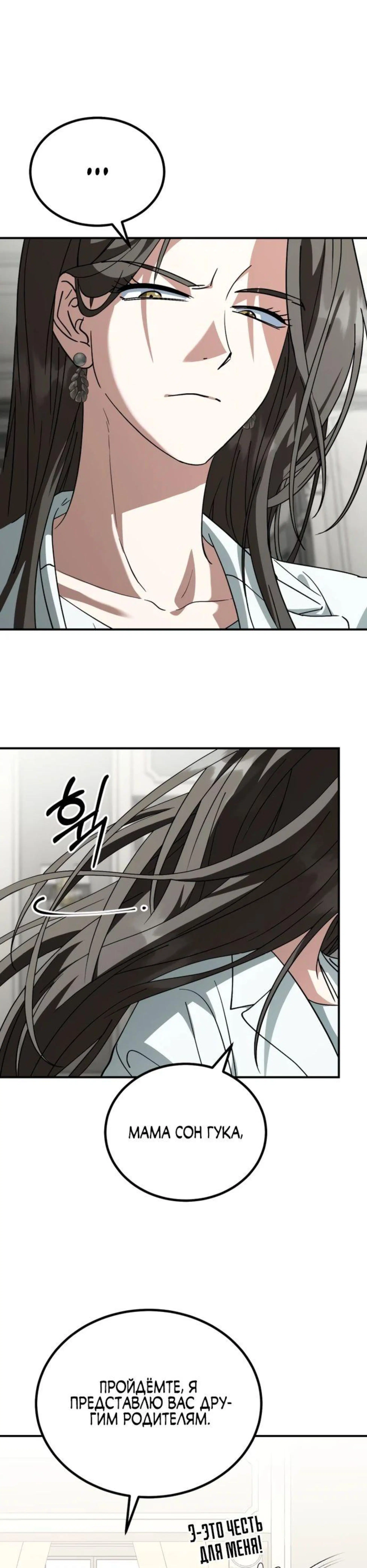 Page 8.002