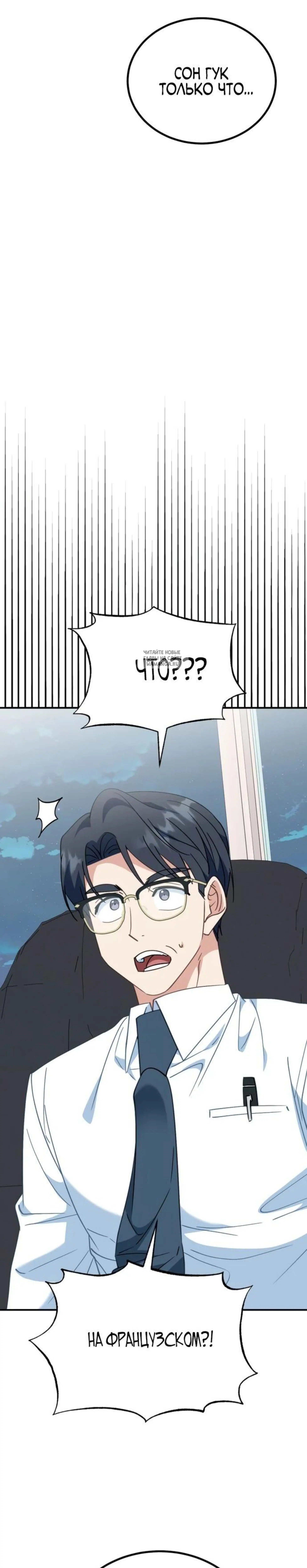 Page 8.001