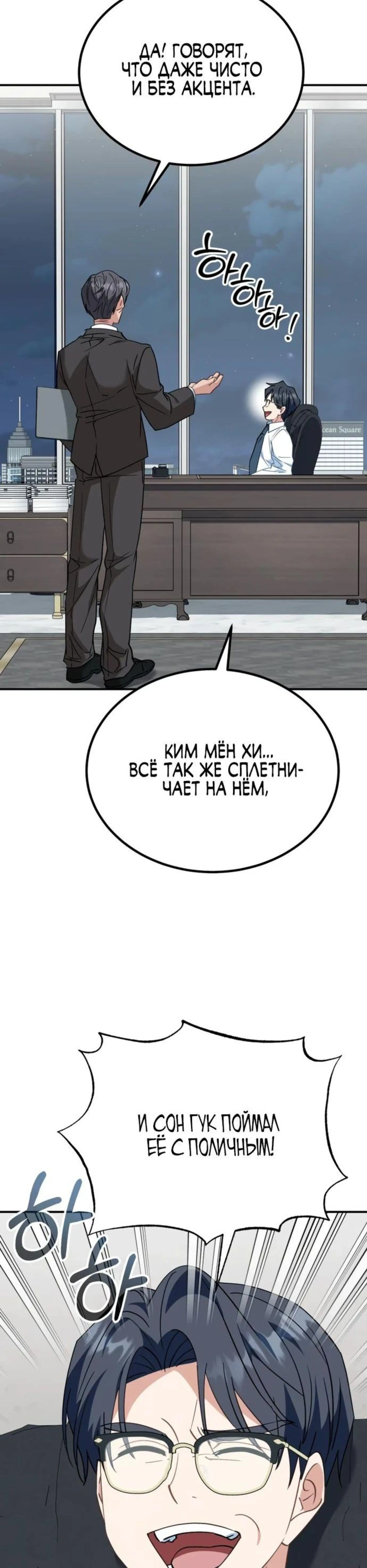 Page 8.002