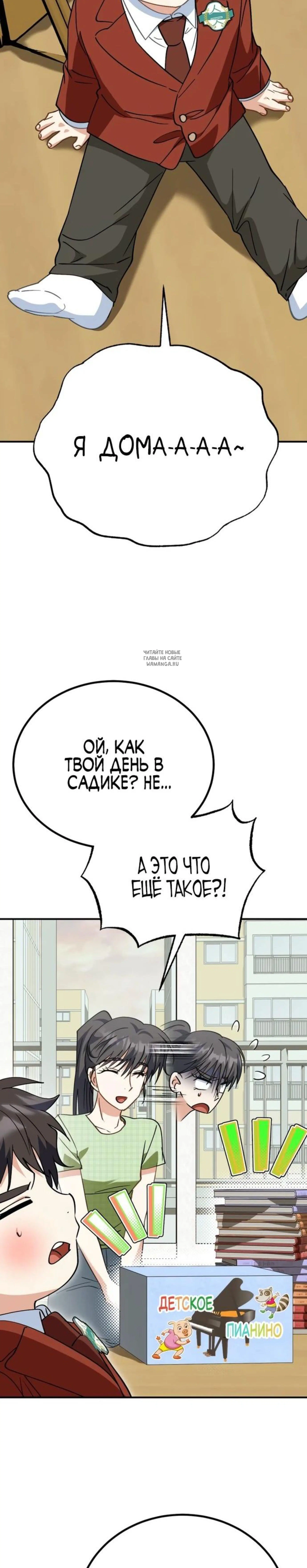 Page 8.001