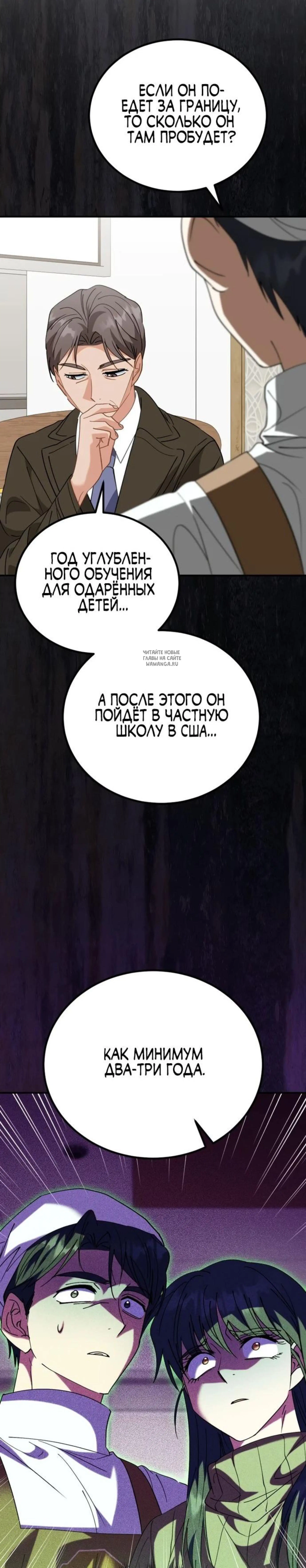 Page 8.001