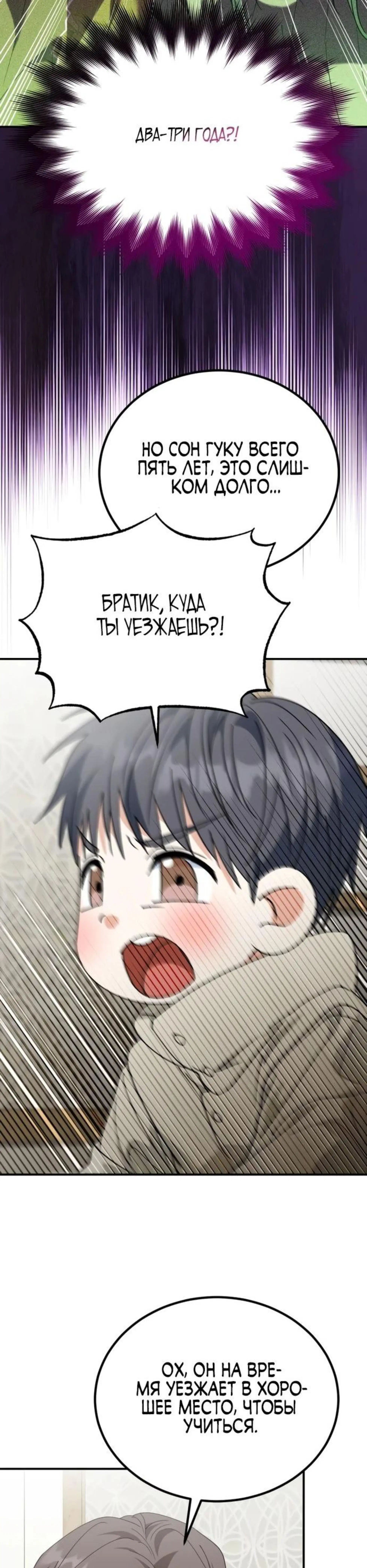 Page 8.002