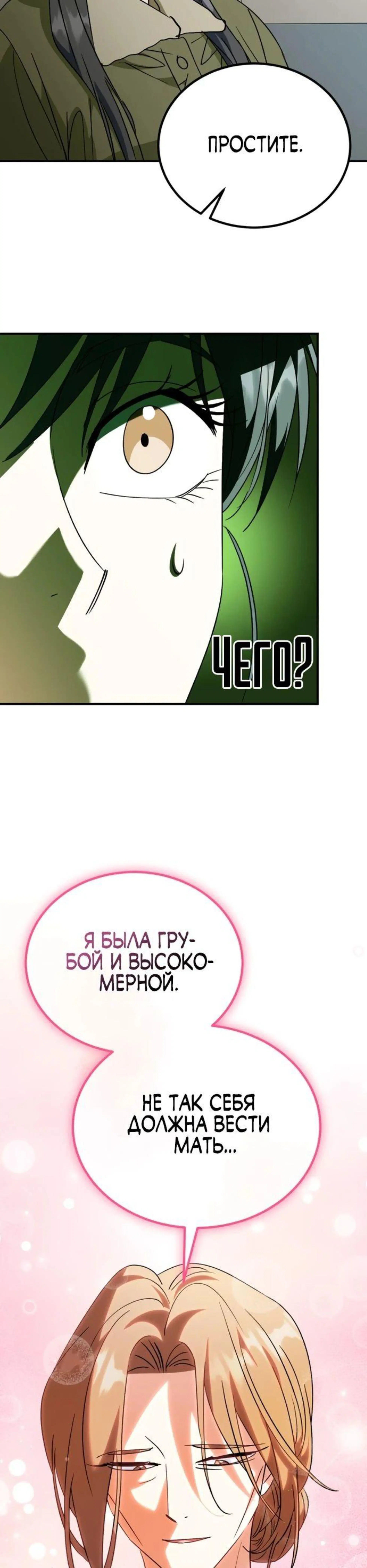 Page 8.002