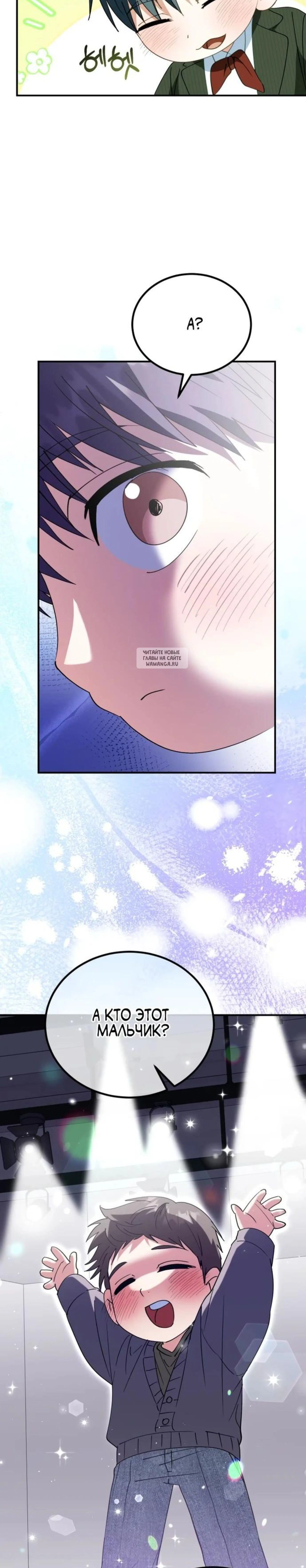 Page 8.001