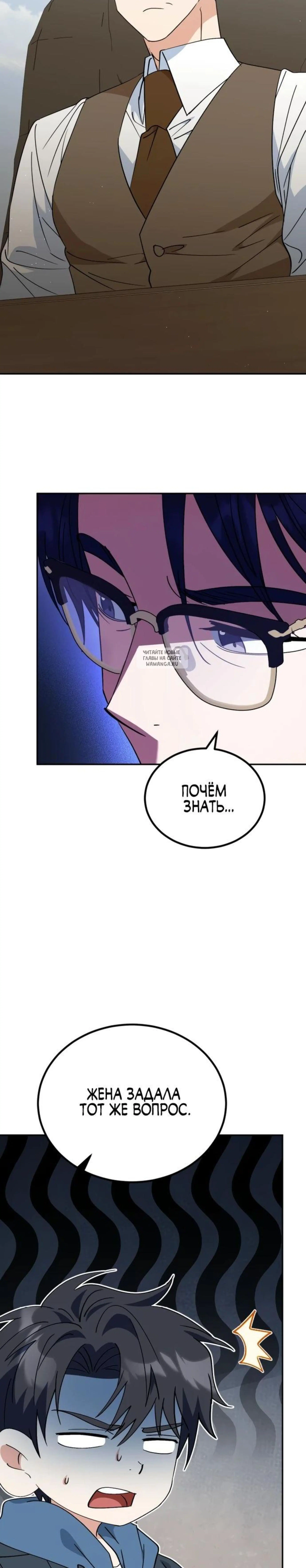 Page 8.001