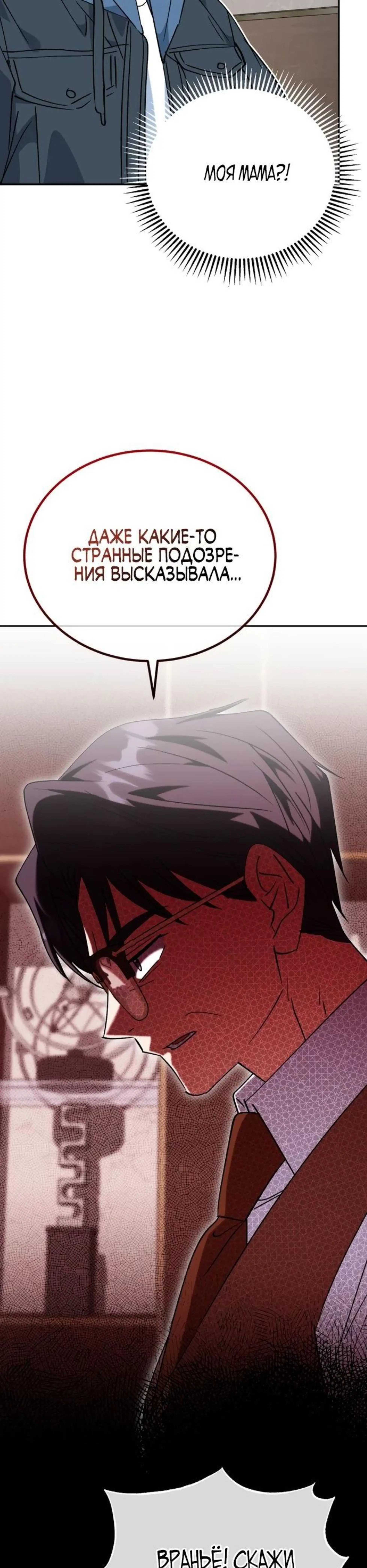 Page 8.002