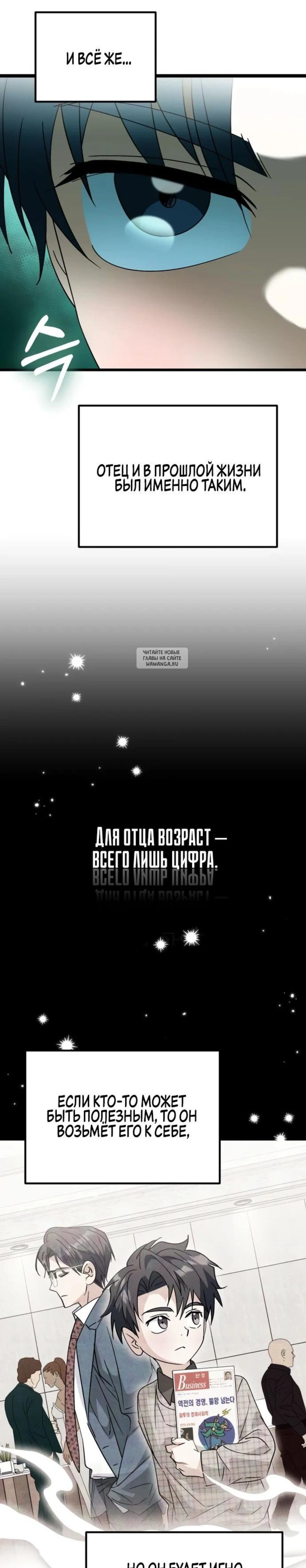 Page 8.001