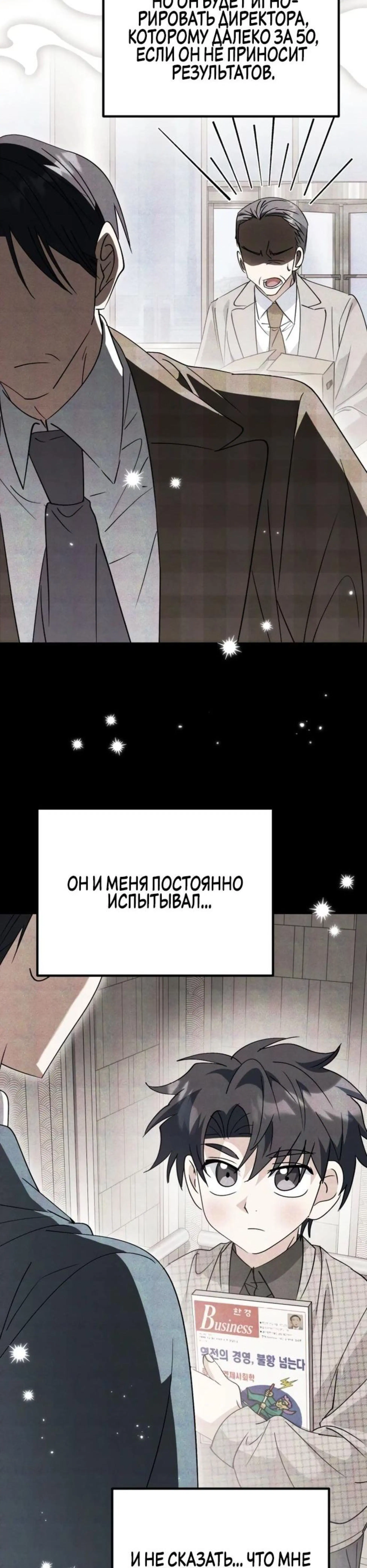 Page 8.002