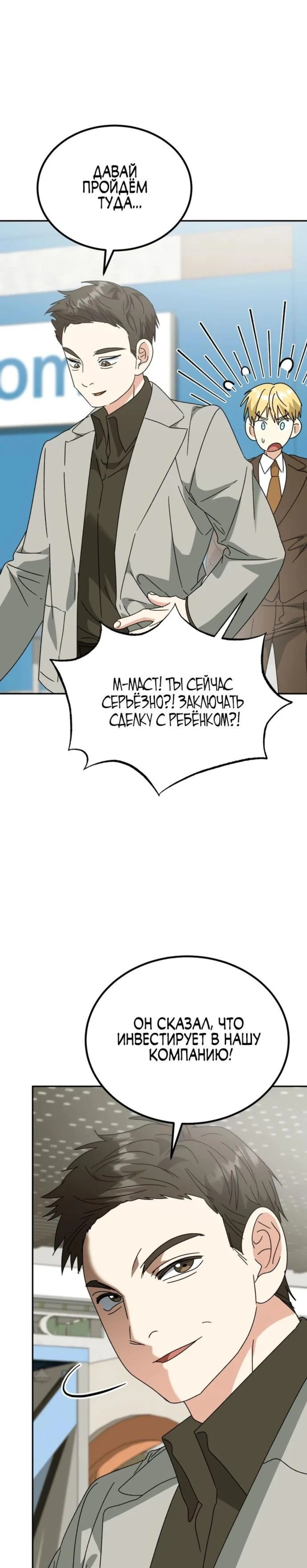 Page 8.000