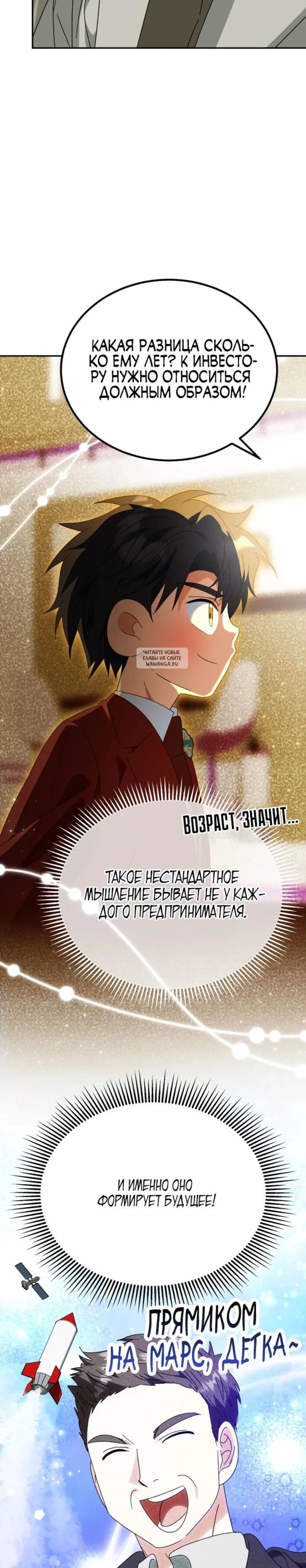 Page 8.001