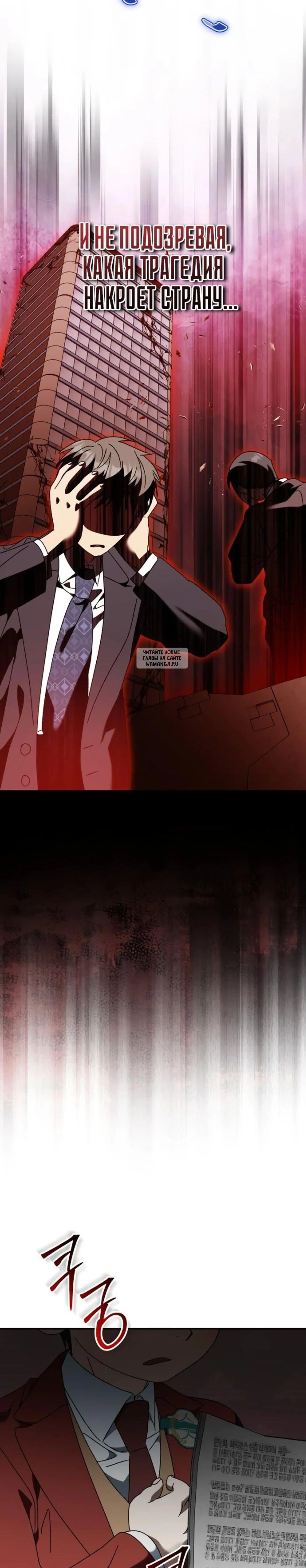 Page 8.001