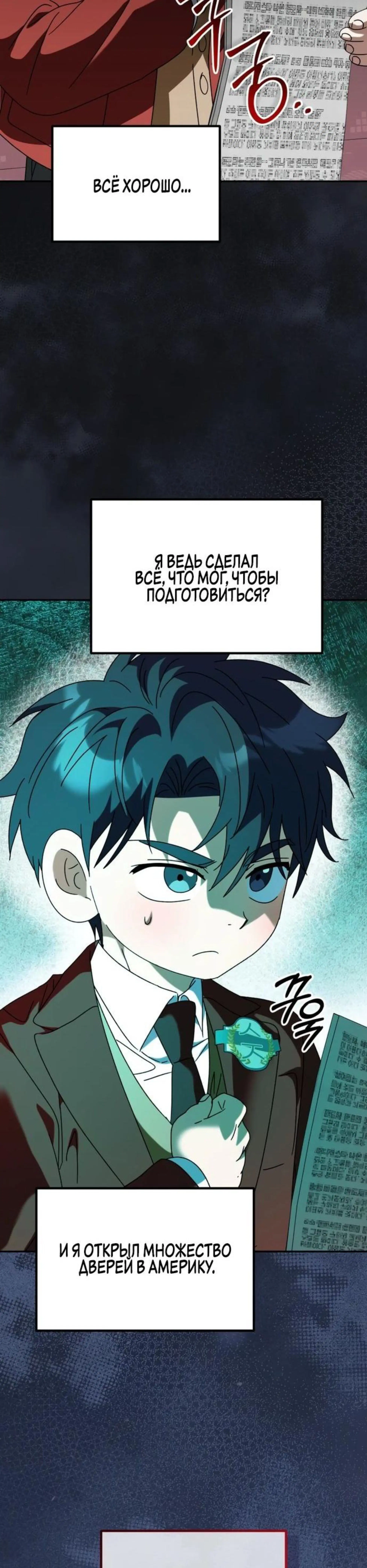 Page 8.002