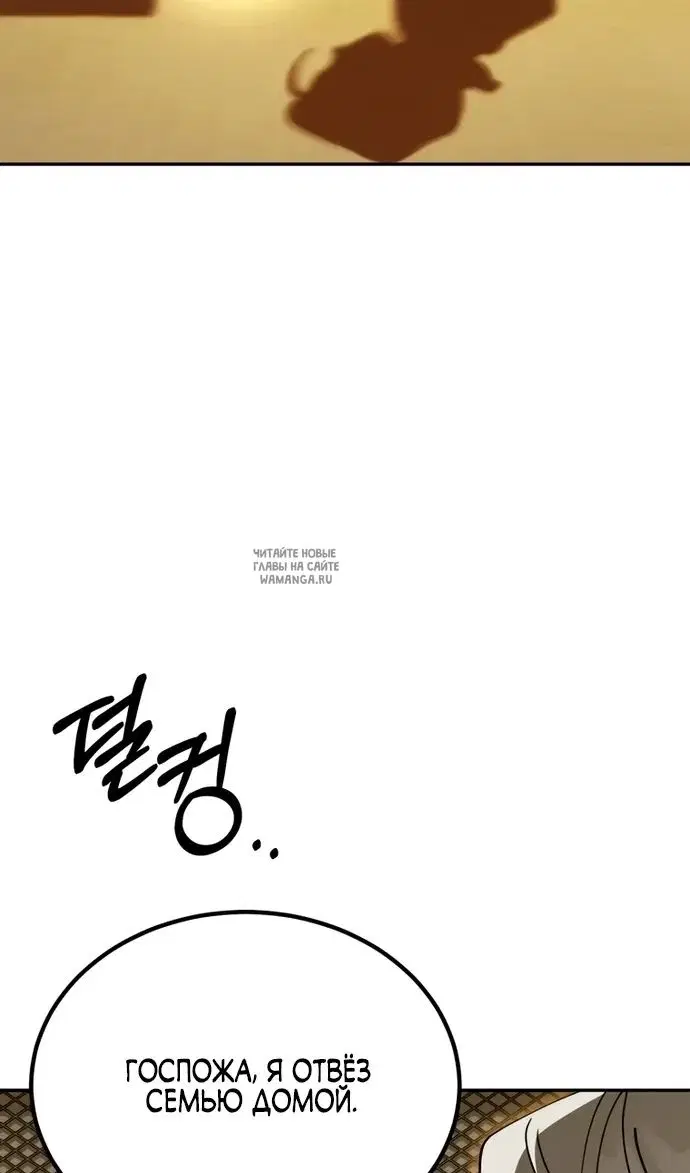 Page 82.000
