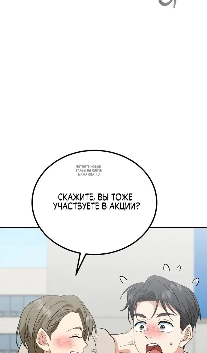 Page 82.000