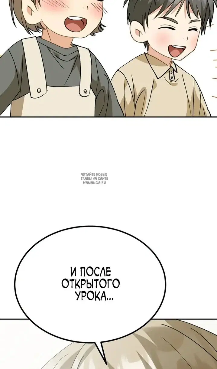 Page 82.000