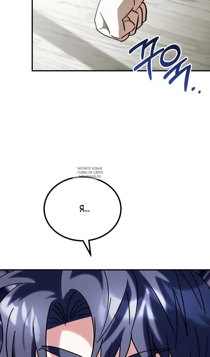 Page 97.000