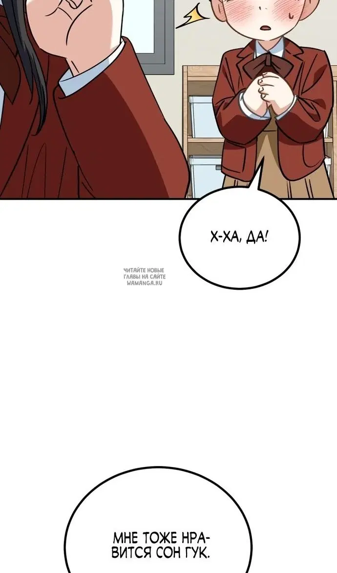 Page 98.000