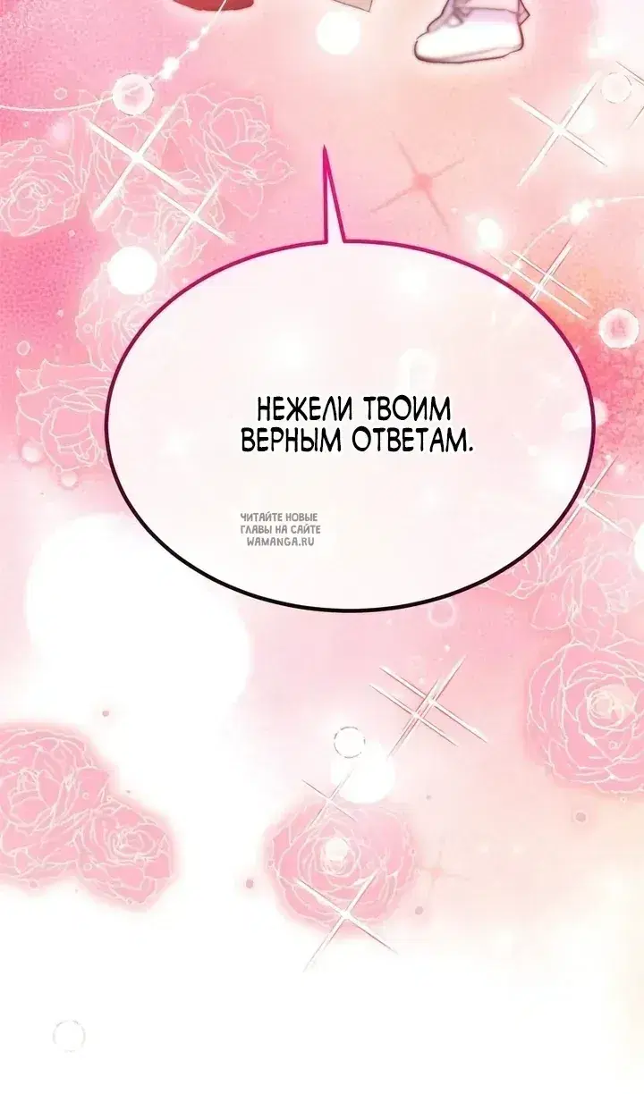 Page 98.000