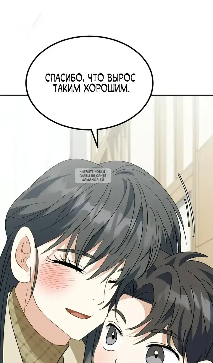Page 99.000