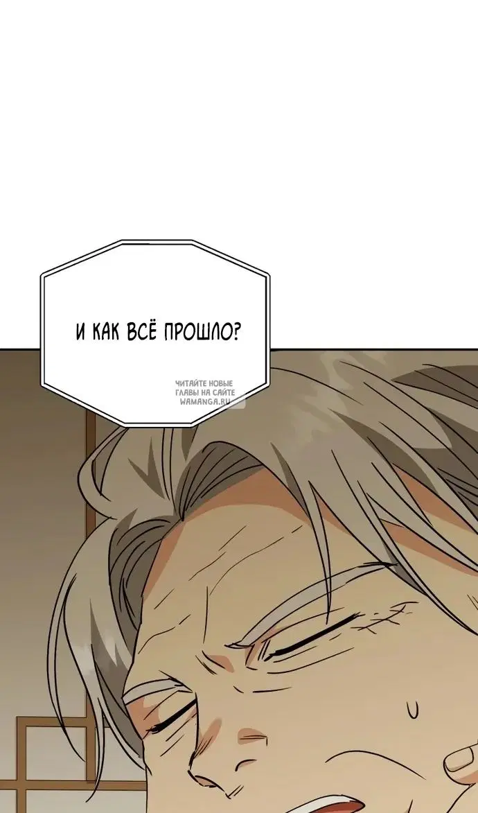 Page 90.000