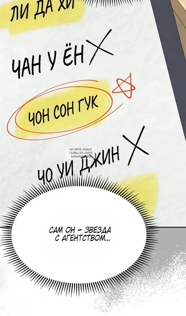 Page 90.000