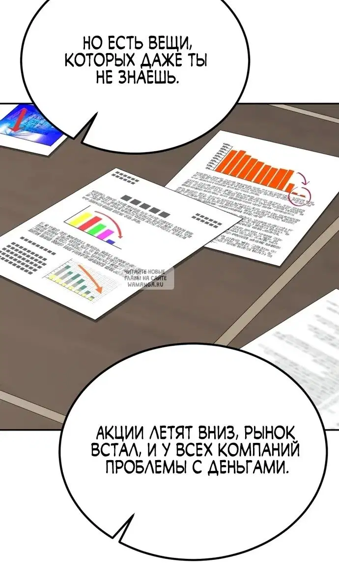 Page 91.000