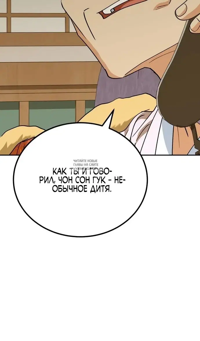 Page 91.000