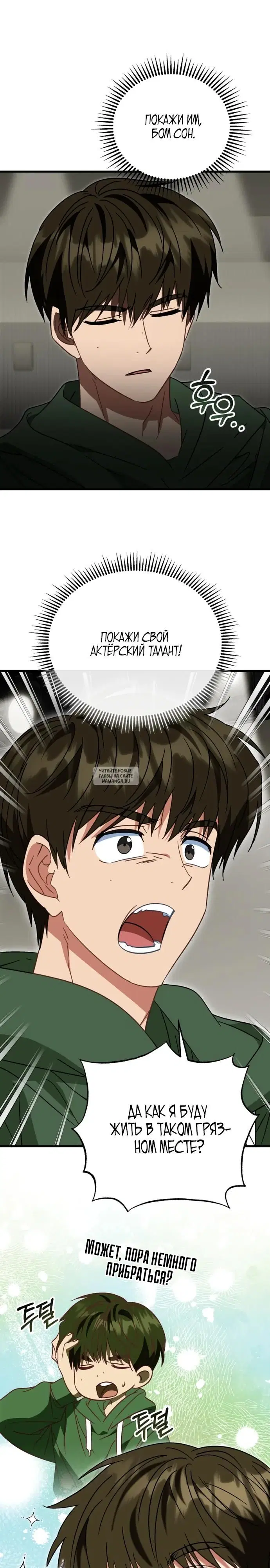 Page 9.000