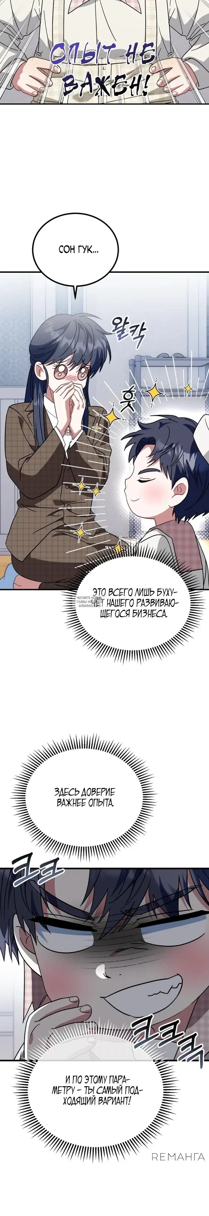 Page 9.000