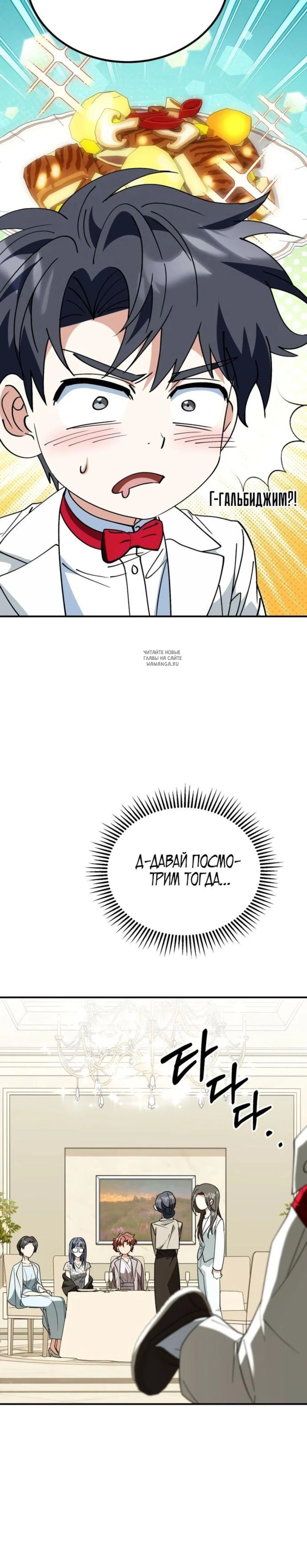 Page 9.001