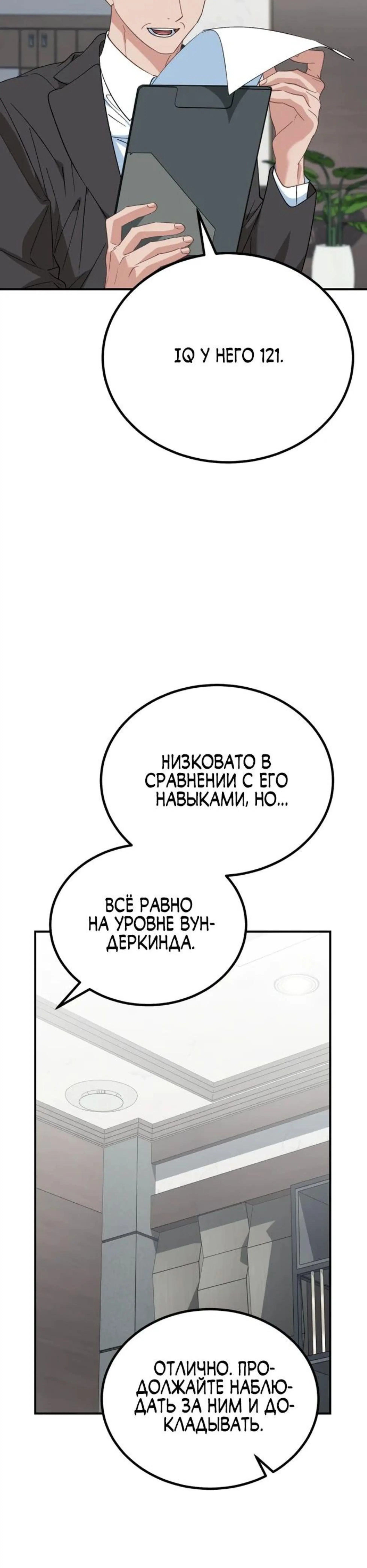 Page 9.002