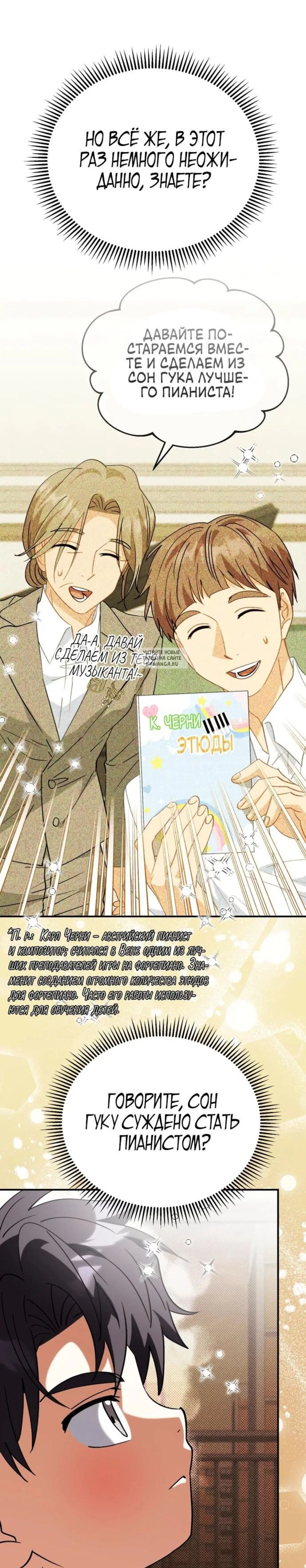 Page 9.001