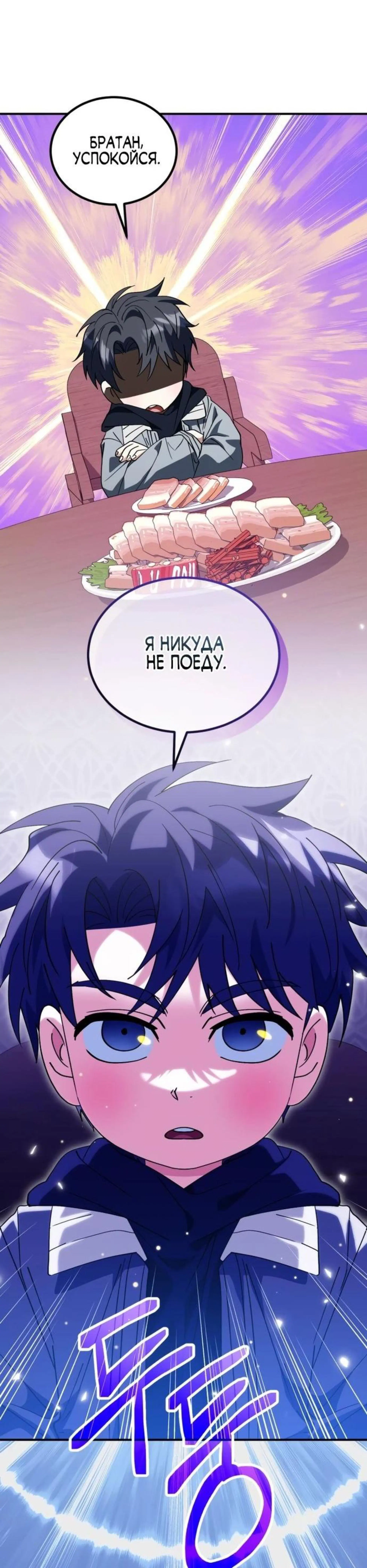 Page 9.002
