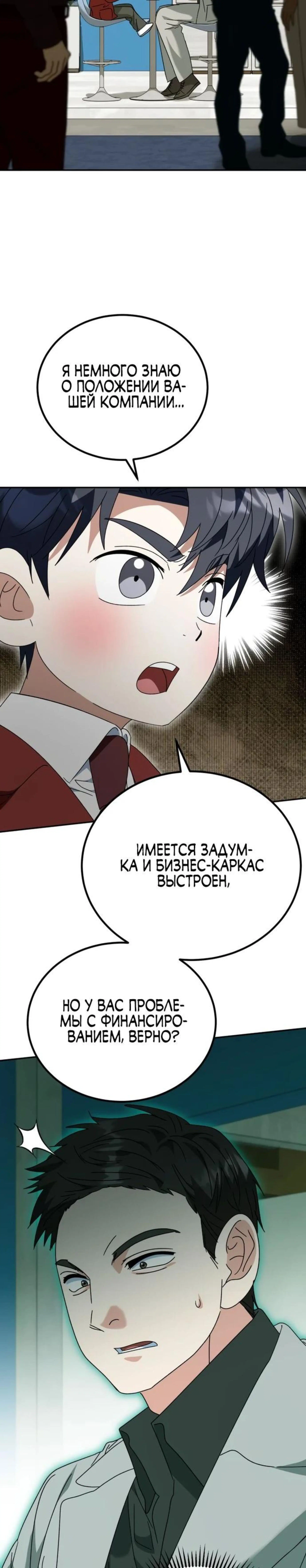 Page 9.000