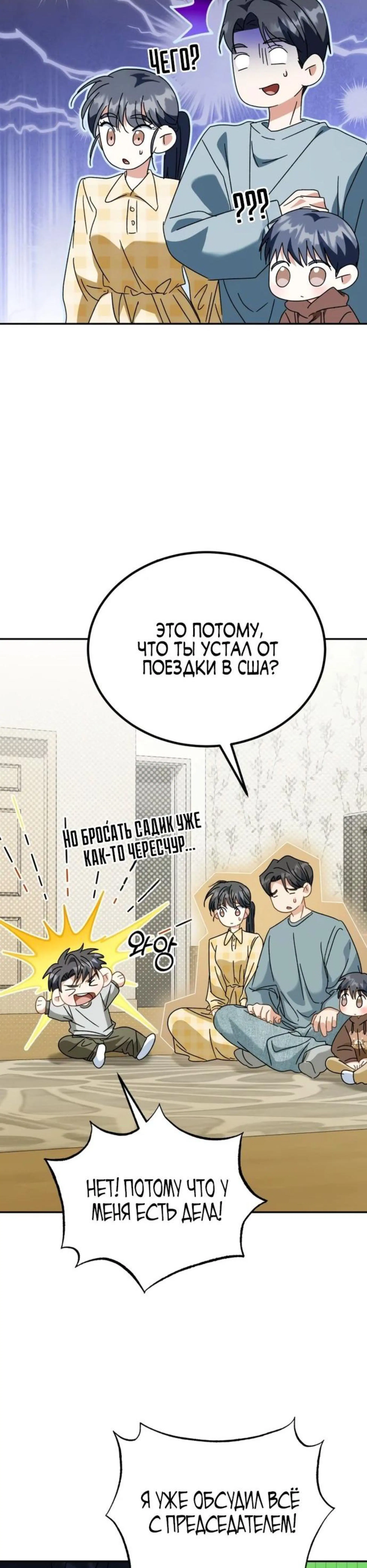 Page 9.002