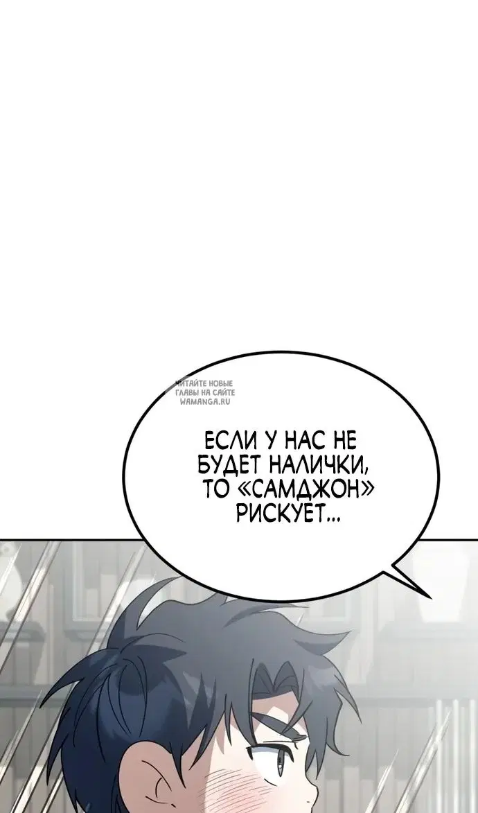 Page 92.000