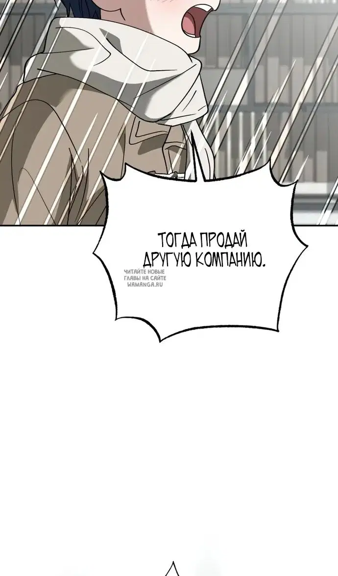 Page 93.000