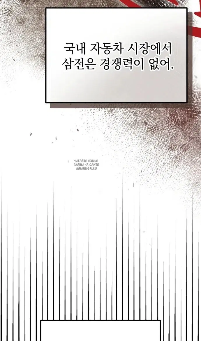 Page 93.000