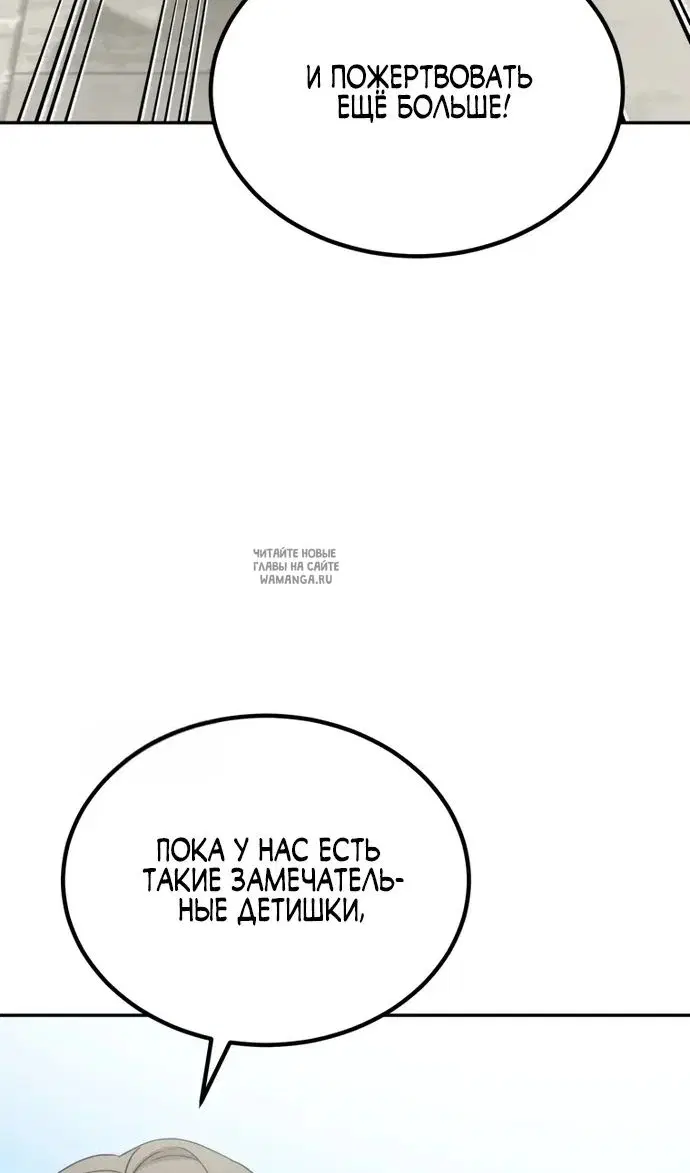Page 93.000