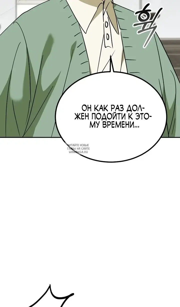 Page 93.000